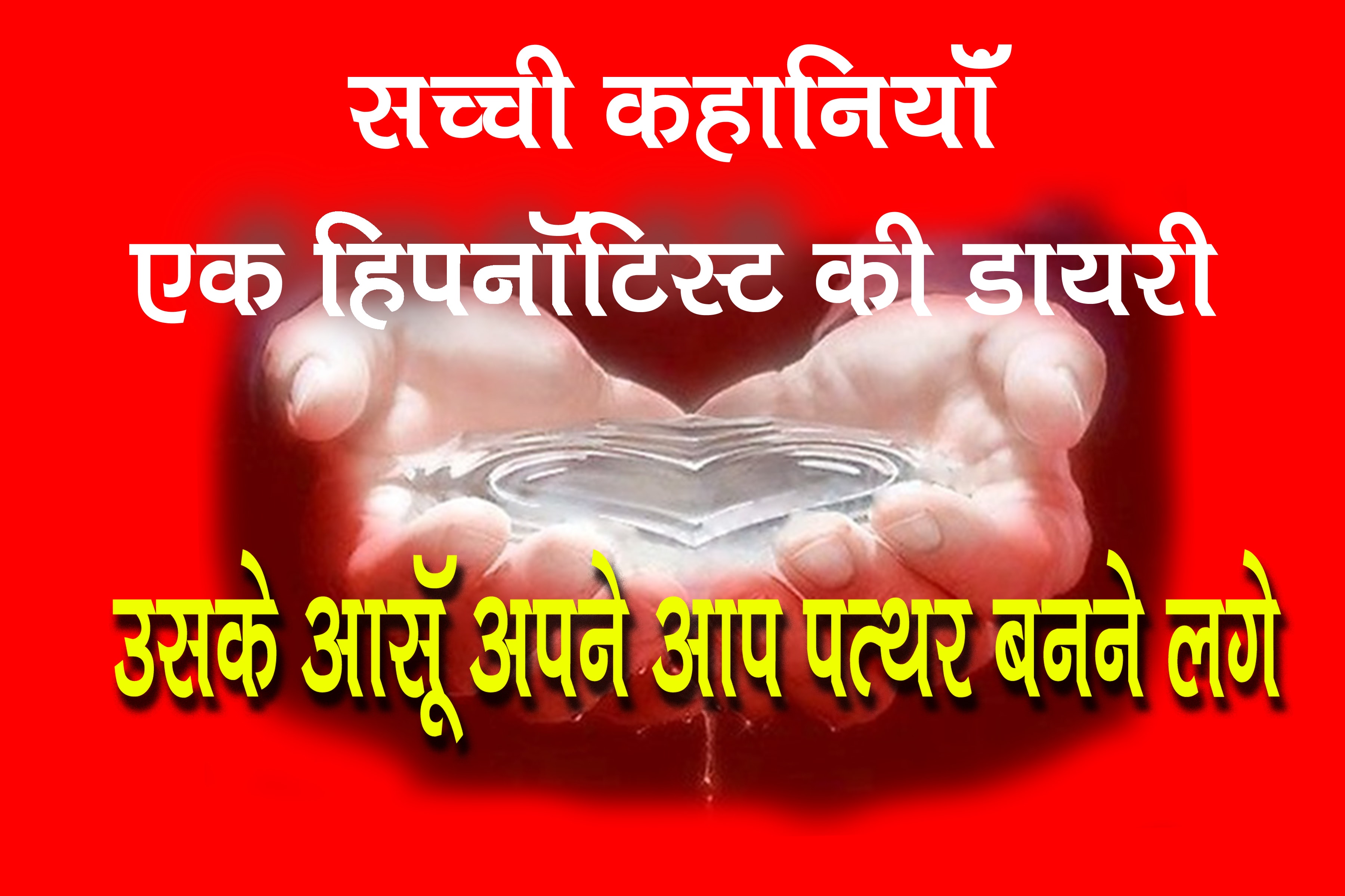 reiki-happy-school.online